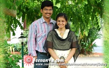 Anurenj Soley Marriage Pictures Thodupuzha Kerala